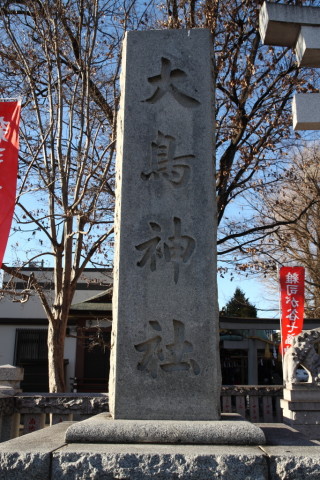 2015/1月 SIGMA17-70+30D 焦点距離23mm F/8 ss1/125 ISO100