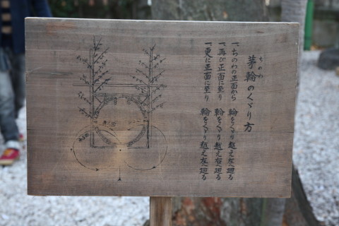 2015/1月 SIGMA17-70+30D 焦点距離53mm F/6.3 ss1/20 ISO100