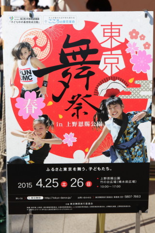 2015/4月 SIGMA17-70+7D2 焦点距離53mm F/8 ss1/320 ISO100