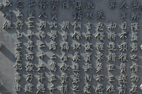 トリミング 2015/4月 SIGMA17-70+7D2 焦点距離41mm F/5.6 ss1/160 ISO100