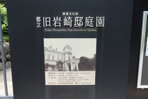 2015/6月 SIGMA17-70+7D2 焦点距離21mm F/5 ss1/80 ISO100