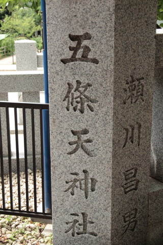 2015/6月 SIGMA17-70+7D2 焦点距離37mm F/5 ss1/100 ISO100