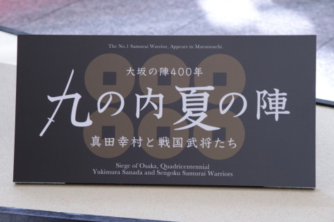2015/8月 SIGMA17-70+7D2 焦点距離70mm F/5.6 ss1/15 ISO100