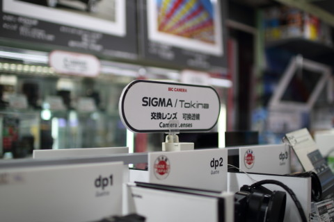 2017/3月 SIGMA30 焦点距離30mm F1.4 ss1/400 ISO100