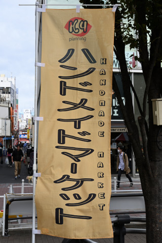 2019/10月 SIGMA17-70+D500 31mm F8 ss1/200 ISO110